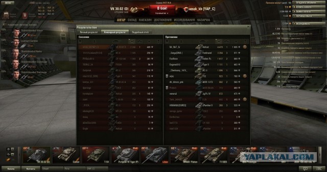 Wargaming 7