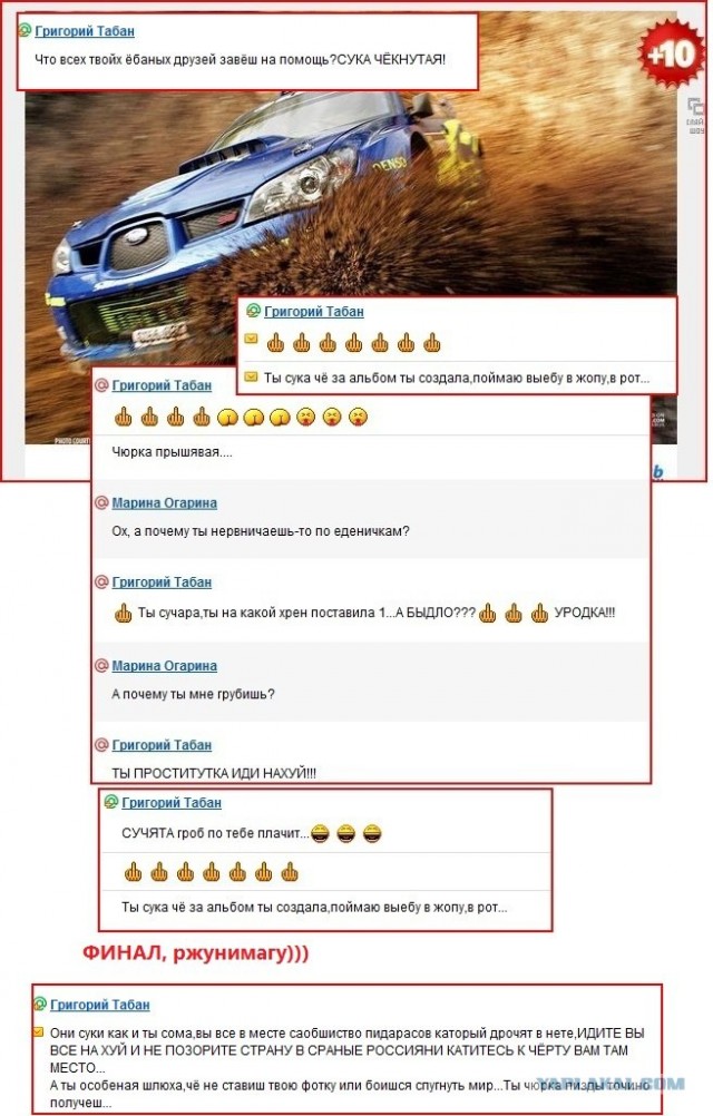 Что бывает, если поставить единицу на мейлрушечке