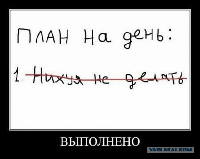 Как бороться с прокрастинацией