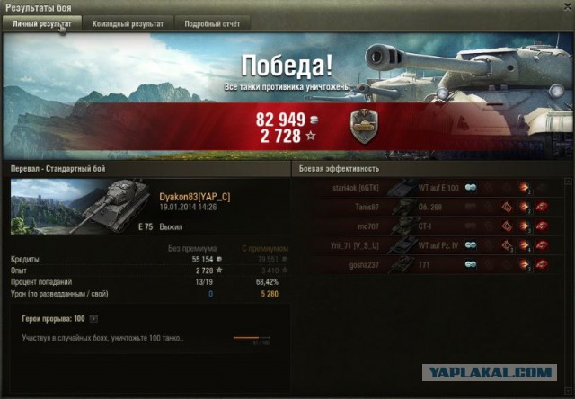 Wargaming 9