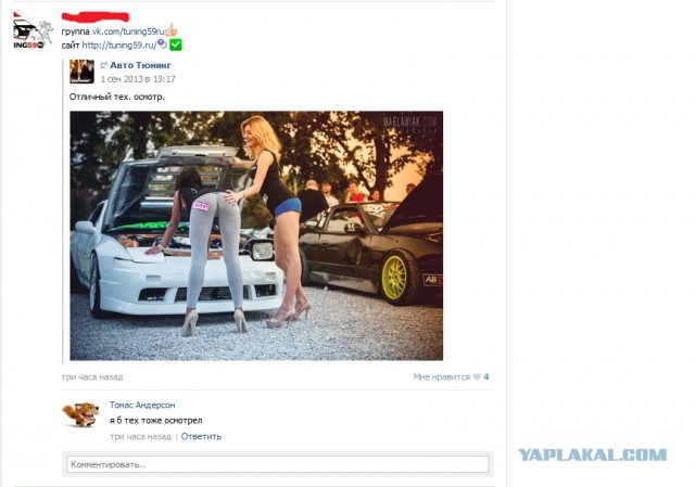 Смешные комментарии из социальных сетей