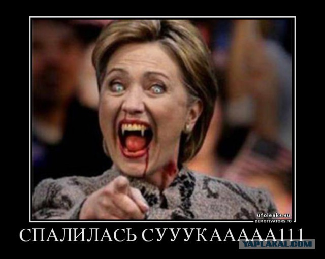 Записанный разговор Виктории Нуланд и посла США