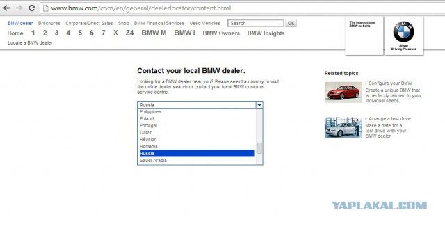 Российские БМВ не BMW?