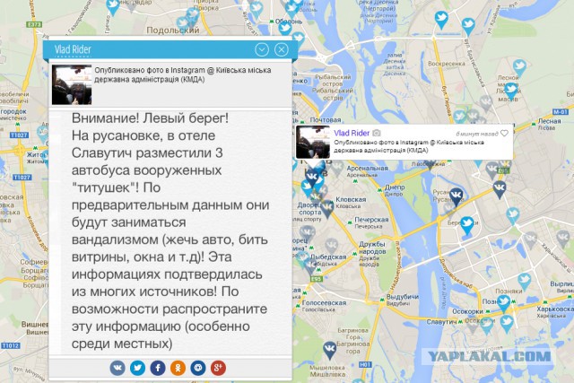 Киев. Новые столкновения демонстрантов с милицией