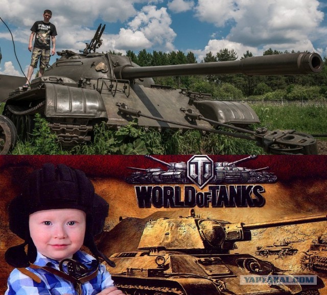 Я и ребенок
