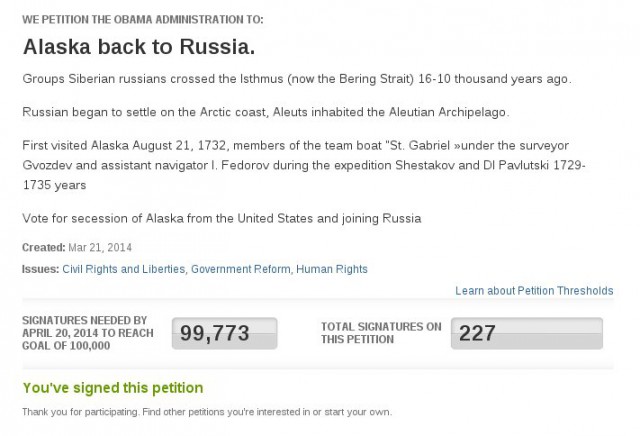 Власти США скрыли петицию за присоединение Аляски
