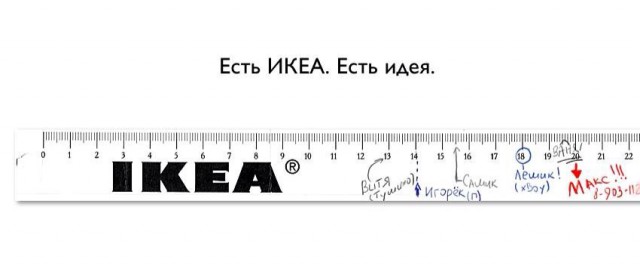 Я хочу замуж