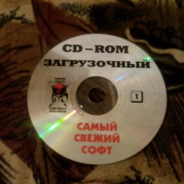 Фотография, которую узнает каждый