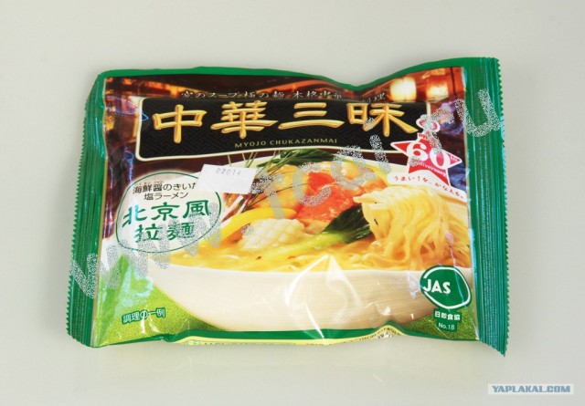 Немного о 90-х