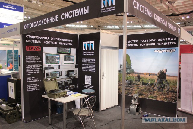 MILEX 2014 . Выставка вооружений. Зарисовка