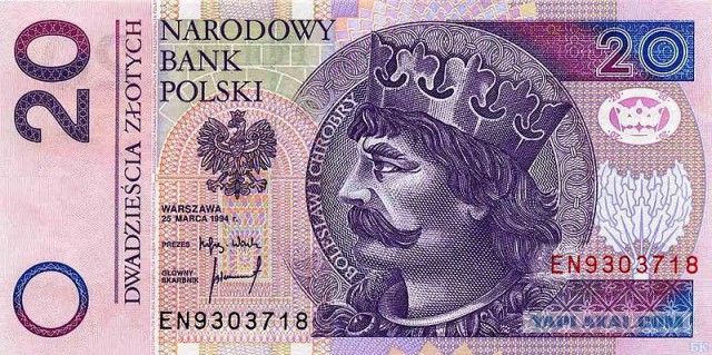 Деньги Мира