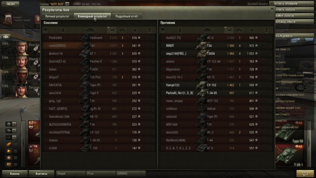 Wargaming 13