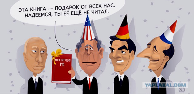 Поздравили президента
