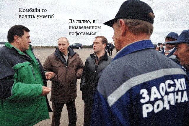 Урожай будет спасен!
