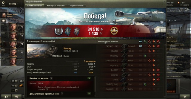 Wargaming 16