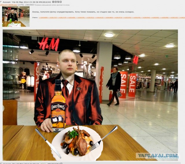 Солидность