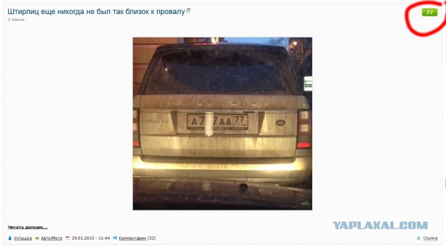 Штирлиц еще никогда не был так близок к провалу