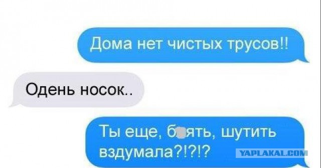 Смешные комментарии из социальных сетей