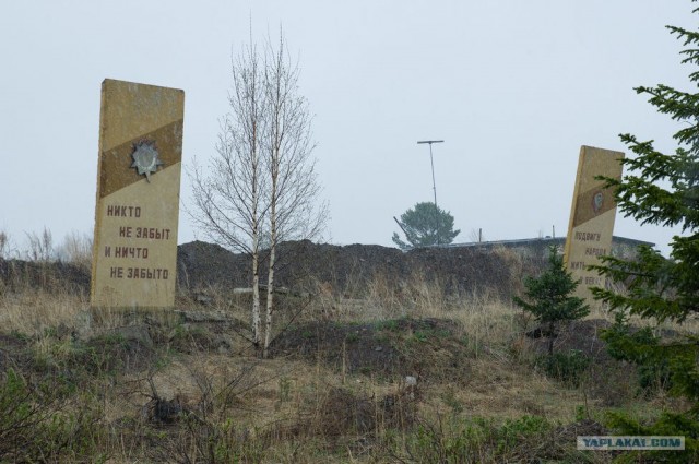 Поездка на базу БЖРК