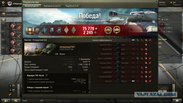 Wargaming 20