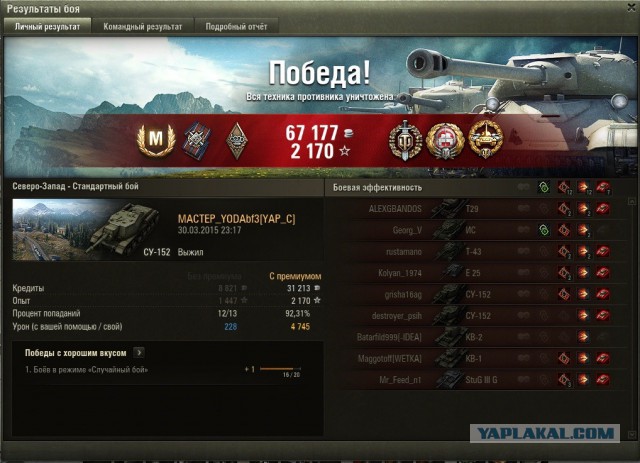 Wargaming 20
