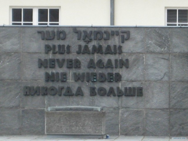 Kz-Buchenwald