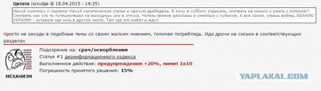 Мамочка, мне страшно. Не бойся, зайка...