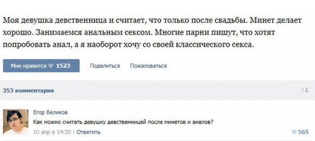 Ужасы и приколы из соцсетей 18+