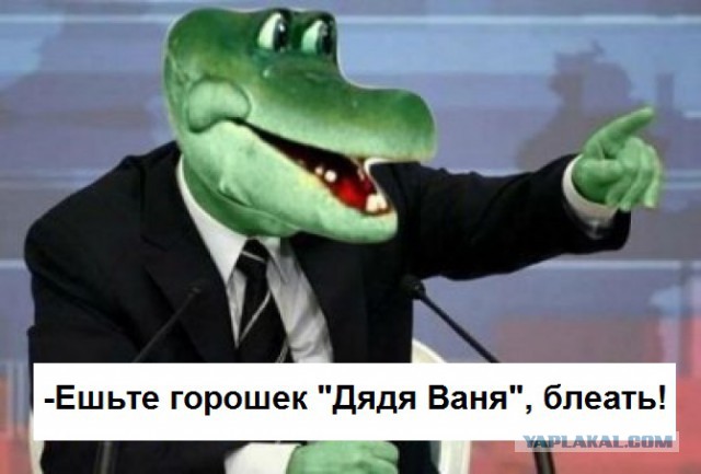 "Дядя Ваня" расширяет ассортимент!