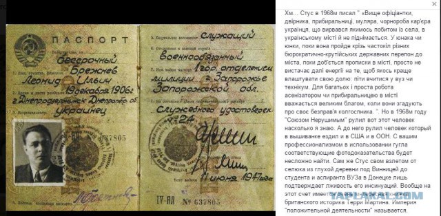Они не закроют собой Украину