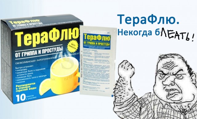 Правильная реклама "эспумизана"