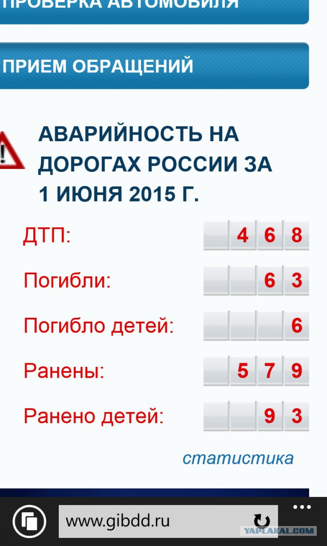 Автобус снес остановку в Москве