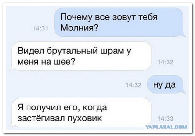 Смешные комментарии из социальных сетей