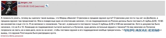 Вы согласны с Соловьевым?