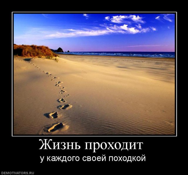 Вы хотите "демов"?