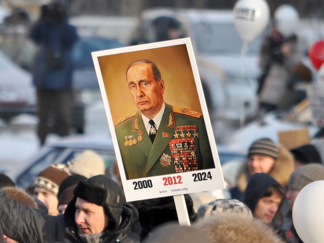 Митинг "за честные выборы" и искусный троллинг