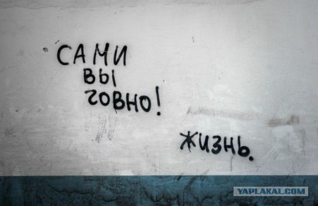 Прикольные объявления и надписи