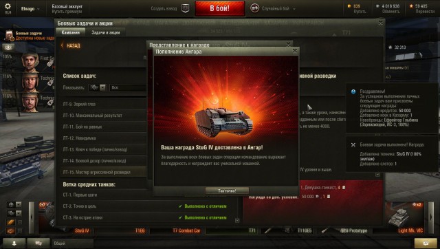 Wargaming 26