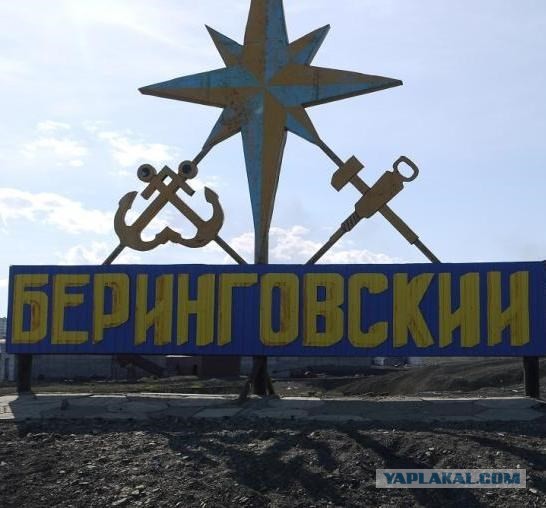 Немного о территориях опережающего развития..