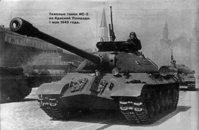 Последний тяжёлый танк Великой Отечественной