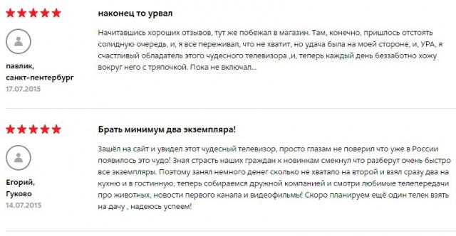 Скромный телевизор для дачи или "дайте два"