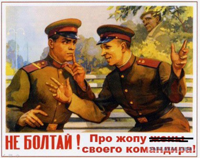 Советские плакаты о воспитании детей
