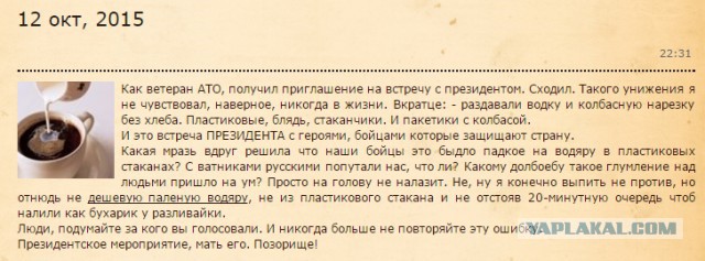 Перемога в картинках
