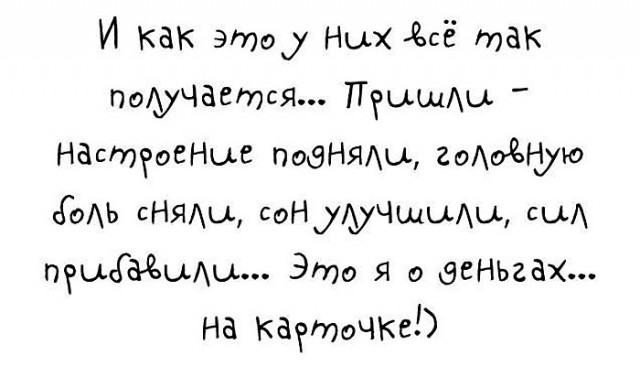 Немного веселых картинок