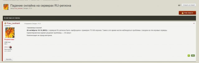 Wargaming 28