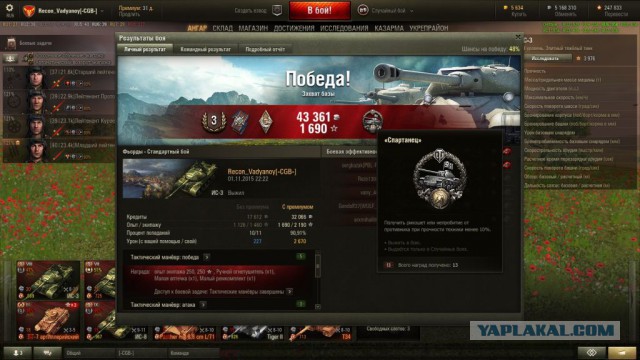 Wargaming 29