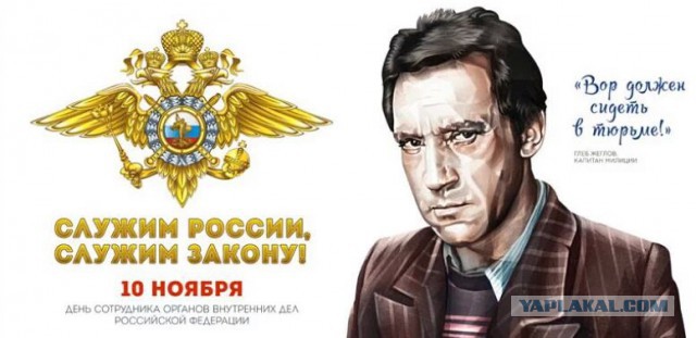 С днем Полиции ребята!