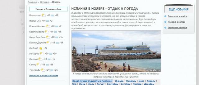 О запрете полетов в Турцию и Тунис