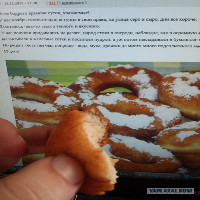 Пончики из детства