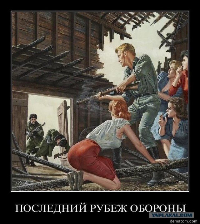 Последняя штурмовка лейтенанта Дегтярева